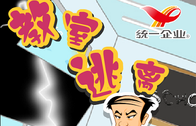 互動(dòng)游戲開(kāi)發(fā)