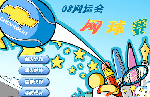 互動(dòng)游戲開(kāi)發(fā)