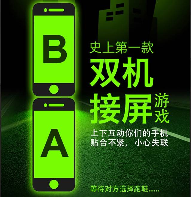 互動(dòng)游戲，H5互動(dòng)游戲，手機(jī)互動(dòng)游戲，小游戲定制，互動(dòng)游戲開(kāi)發(fā)