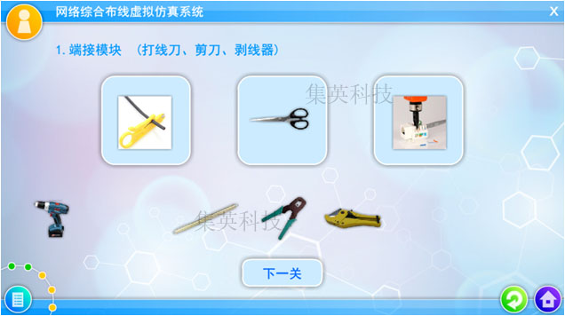 虛擬仿真系統，課件制作，虛擬仿真課件