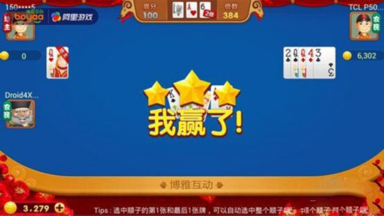 H5游戲，H5游戲開發，互動游戲，互動游戲開發，游戲開發，小游戲制作